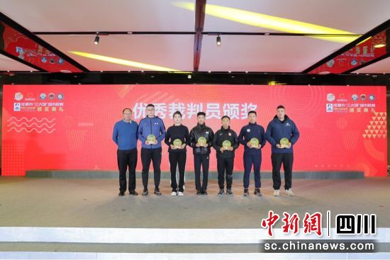 2023年成都市“三大球”城市联赛颁奖典礼17日下午举行。 成都市体育局供图 2023年成都市“三大球”城市联赛颁奖典礼17日下午举行。 成都市体育局供图