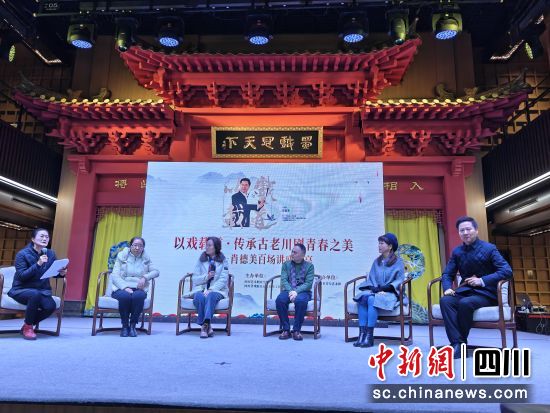 圆桌对谈。(荀超 摄) 圆桌对谈。(荀超 摄)