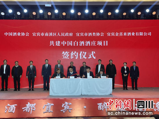 现场签约。吴平华 摄 现场签约。吴平华 摄