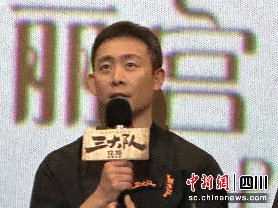 张译现身成都路演现场。何浠摄 张译现身成都路演现场。何浠摄