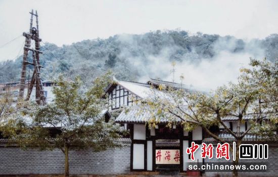 燊海井景区。大安融媒 供图 燊海井景区。大安融媒 供图