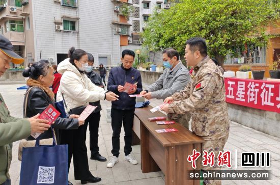 宣传活动现场。自流井融媒 供图 宣传活动现场。自流井融媒 供图