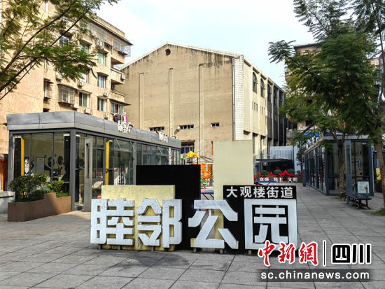 位于中坝大桥南桥头的“绿·动公园”。 刘亚妮 摄 位于中坝大桥南桥头的“绿·动公园”。 刘亚妮 摄