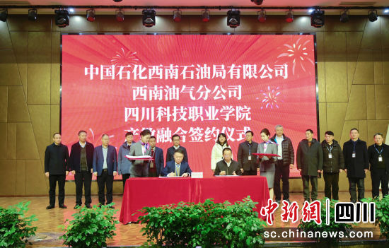 战略合作协议签署现场。谭俊豪 摄 战略合作协议签署现场。谭俊豪 摄