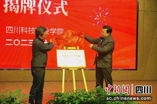 揭牌仪式现场。谭俊豪 摄 揭牌仪式现场。谭俊豪 摄