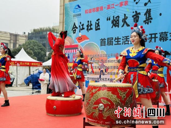 “烟火市集·益起潮玩”首届生活集市开幕现场演出。张萌 摄 “烟火市集·益起潮玩”首届生活集市开幕现场演出。张萌 摄