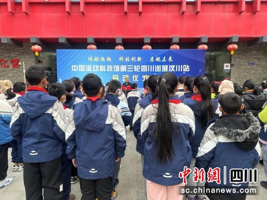 启动仪式。汶川县委宣传部供图 启动仪式。汶川县委宣传部供图