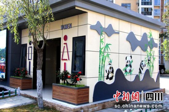 汶川街头公厕成一景。汶川县委宣传部 供图 汶川街头公厕成一景。汶川县委宣传部 供图