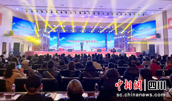 推进会现场。 绵竹市融媒体中心供图 推进会现场。 绵竹市融媒体中心供图