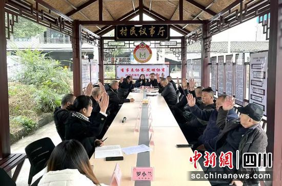 群众在村民议事厅协商。 绵竹市融媒体中心供图 群众在村民议事厅协商。 绵竹市融媒体中心供图