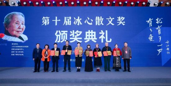颁奖典礼现场 颁奖典礼现场