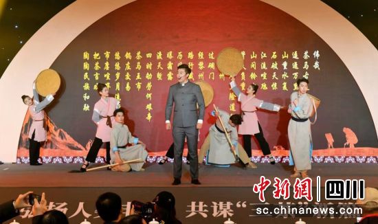 音舞诗《雅安藏茶赋》。 音舞诗《雅安藏茶赋》。