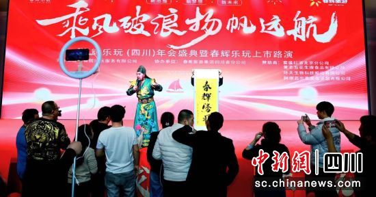 活动现场。(春辉旅游集团 供图) 活动现场。(春辉旅游集团 供图)