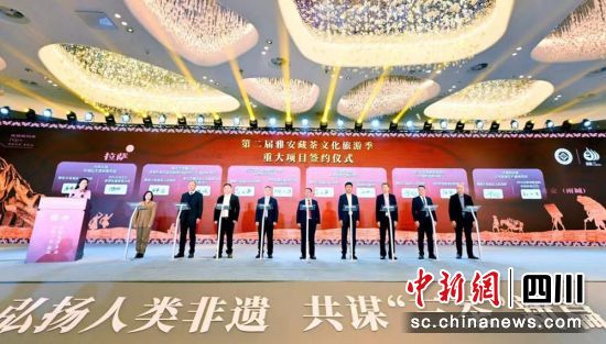 签约现场。雨城融媒 供图 签约现场。雨城融媒 供图
