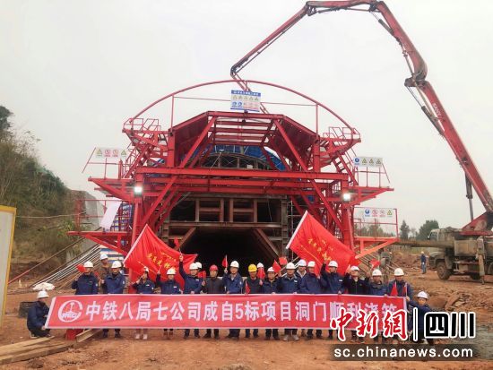 成自宜高铁天府机场下穿隧道主体工程完工。资料图 中铁八局 供图 成自宜高铁天府机场下穿隧道主体工程完工。资料图 中铁八局 供图