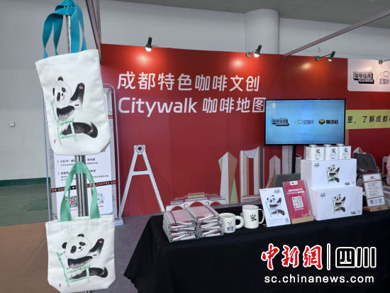 成都咖啡指南供图 成都咖啡指南供图