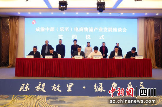 签约仪式现场。孙小红 摄 签约仪式现场。孙小红 摄