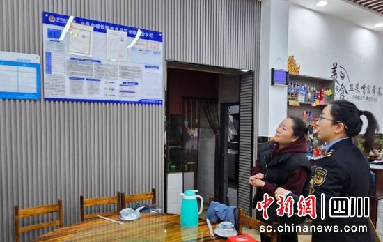 巡查现场。贡井融媒 供图 巡查现场。贡井融媒 供图