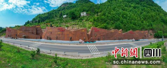古蔺红色文化资源丰富。(四川省文物局供图) 古蔺红色文化资源丰富。(四川省文物局供图)