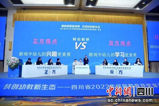 活动现场。省教科院附幼供图 活动现场。省教科院附幼供图