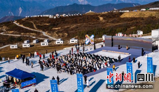 开幕式现场。石棉融媒 供图 开幕式现场。石棉融媒 供图