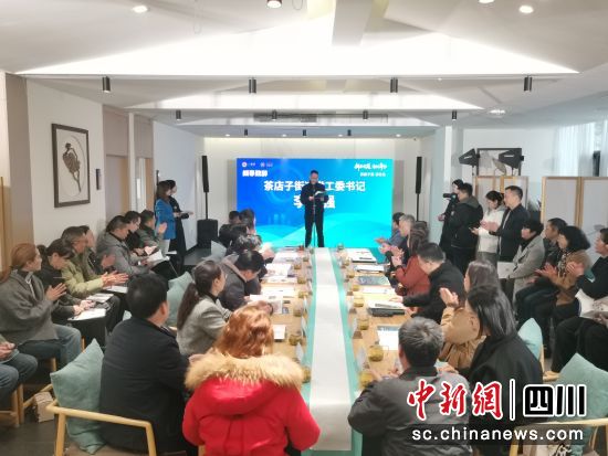 总结会现场。 (单鹏 摄) 总结会现场。 (单鹏 摄)