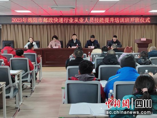 开展技能提升培训班。 游仙区委宣传部供图 开展技能提升培训班。 游仙区委宣传部供图
