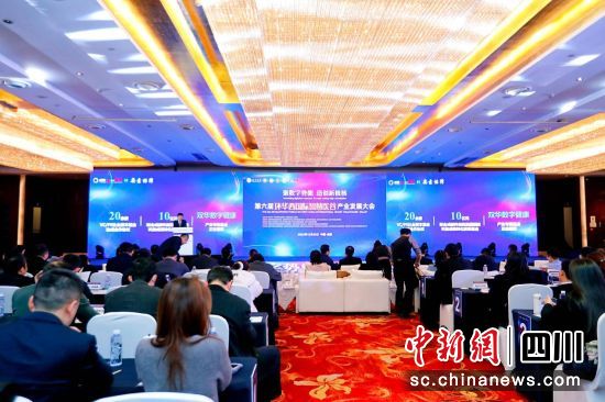第六届环华西国际智慧医谷产业发展大会现场,美年健康供图 第六届环华西国际智慧医谷产业发展大会现场,美年健康供图