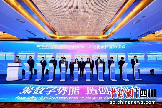 重大产业化项目签约仪式,美年健康供图 重大产业化项目签约仪式,美年健康供图