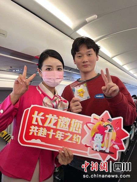 推出多重服务和诸多福利活动回馈旅客。长龙航空 供图 推出多重服务和诸多福利活动回馈旅客。长龙航空 供图