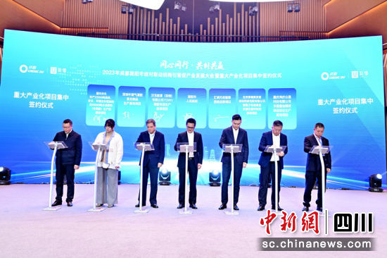 签约现场。曹礼芹 摄 签约现场。曹礼芹 摄