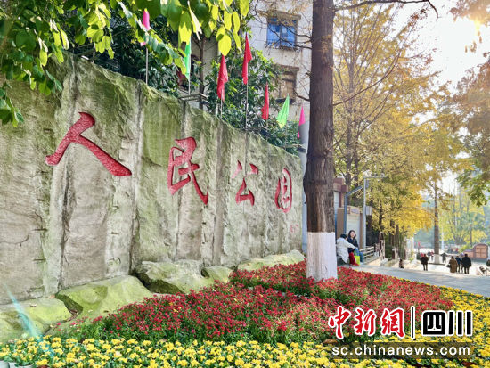 与花相融的人民公园。朱思雨 摄 与花相融的人民公园。朱思雨 摄
