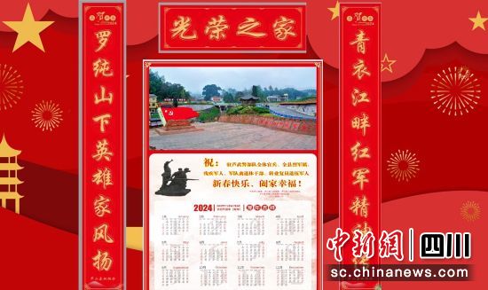“红军年画”。彭加权 供图 “红军年画”。彭加权 供图