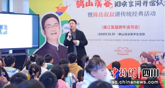 活动现场。(鹤山溪谷阅读空间 供图) 活动现场。(鹤山溪谷阅读空间 供图)