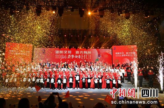活动现场。汶川县委宣传部 供图 活动现场。汶川县委宣传部 供图