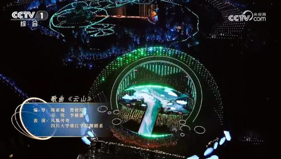央视直播截图 央视直播截图