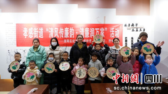 家长和孩子们共同“绘廉画”。 孝感街道供图 家长和孩子们共同“绘廉画”。 孝感街道供图