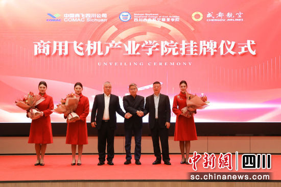 挂牌仪式现场。李美琪摄 挂牌仪式现场。李美琪摄