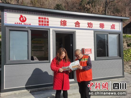 为群众讲解森林防火知识。 北川县委宣传部供图 为群众讲解森林防火知识。 北川县委宣传部供图