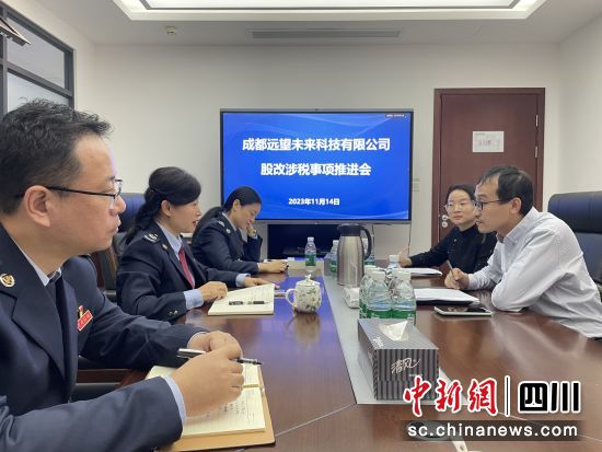 四川天府新区税务局依托天府中央法务区四川省税收法律服务中心对接企业涉税需求。四川天府新区税务局供图 四川天府新区税务局依托天府中央法务区四川省税收法律服务中心对接企业涉税需求。四川天府新区税务局供图