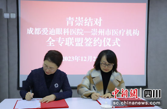 签约仪式现场。张静 摄 签约仪式现场。张静 摄