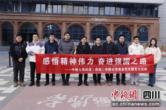学习强国主题街区合照。李蒙蒙 摄 学习强国主题街区合照。李蒙蒙 摄
