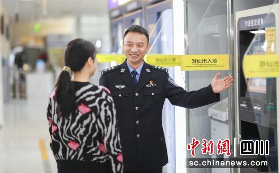 协助群众办理出入境业务。 绵阳市公安局供图 协助群众办理出入境业务。 绵阳市公安局供图