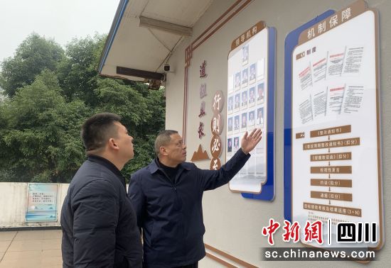 相关工作经验被推广学习。沿滩区“道安办” 供图 相关工作经验被推广学习。沿滩区“道安办” 供图