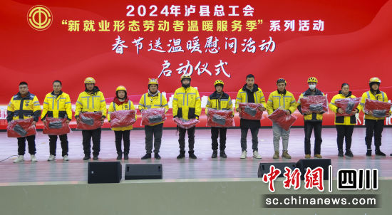 活动现场。泸县融媒体中心供图 活动现场。泸县融媒体中心供图