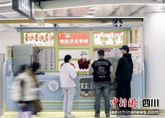 乘客在地铁空间内便捷购买早餐。(资料图)成都轨道集团供图 乘客在地铁空间内便捷购买早餐。(资料图)成都轨道集团供图