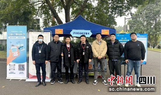 航空公司走进高校活动现场。祥鹏航空成都分公司供图 航空公司走进高校活动现场。祥鹏航空成都分公司供图