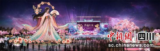本次灯会部分灯组效果图。主办方供图 本次灯会部分灯组效果图。主办方供图
