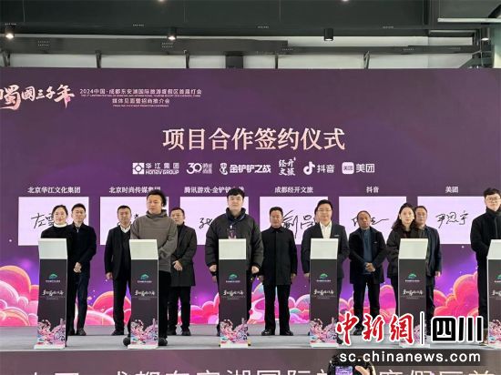 签约仪式现场。王爵 摄 签约仪式现场。王爵 摄