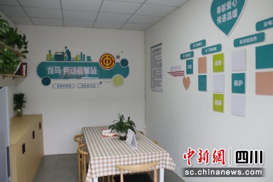 劳动者驿站。龙马潭区融媒体中心供图 劳动者驿站。龙马潭区融媒体中心供图